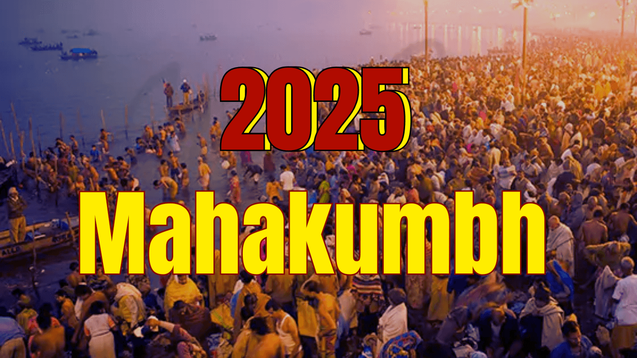 Mahakumbh